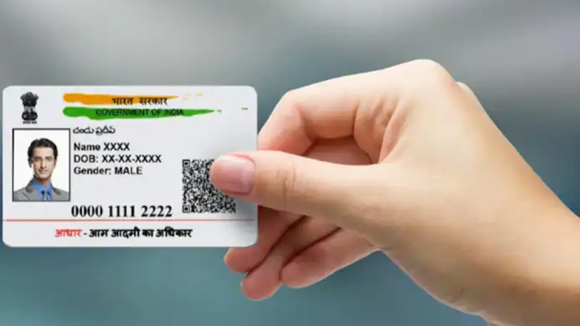 Aadhar Card Update: Want to change your photo on your Aadhar Card?