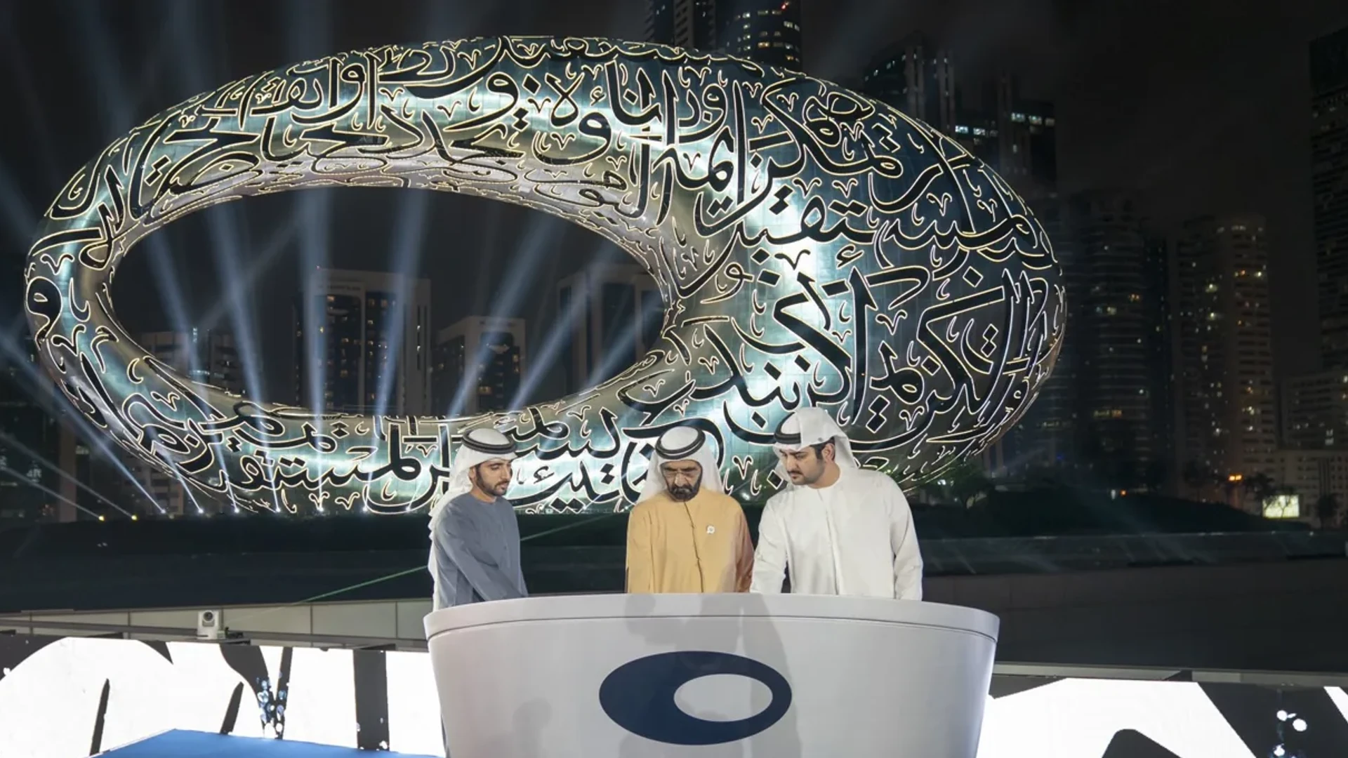 Museum of the Future in Dubai opens its Doors to the Future.